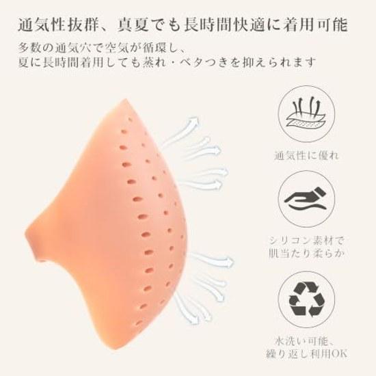 OOKIIMIMI Shoulder Pads Supporter Silicone 1 Pair Sloping Shoulders Non-Adhesive Solutions Slip Prevention Summer Use Breathable Reusable Unisex Daily