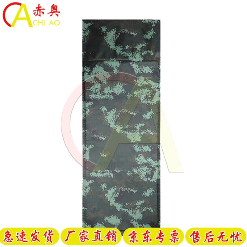 Chiao Automatic Inflatable Camping Mat