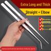 Qiwei Stainless Steel Round Head Multifunctional Tweezers