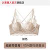 French Neck Lace Underwear Women's New Inner and Outer Wear Big Breasts Show Small Gathering Beautiful Back Summer Thin Bra