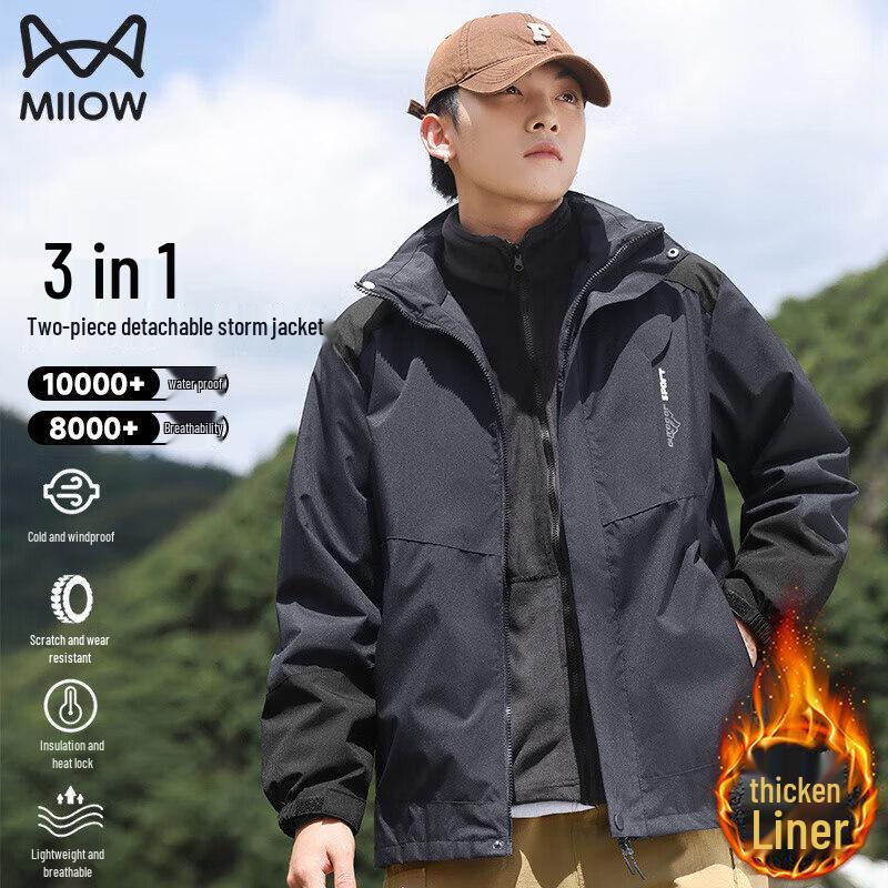 MIIOW Unisex 3-in-1 Outdoor Winddichte Jacke