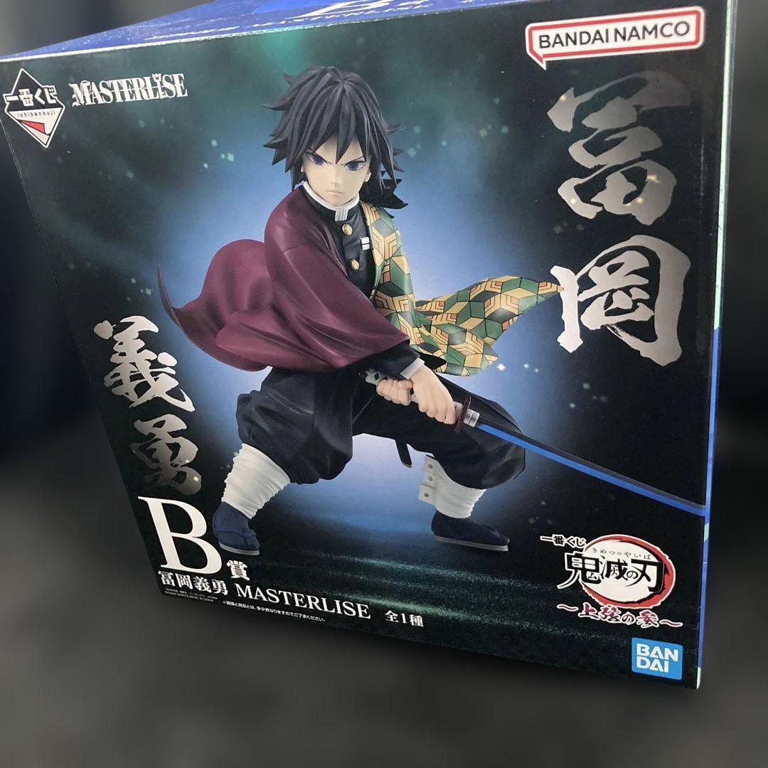 

[USED] Demon Slayer: Kimetsu no Yaiba - Giyu Tomioka MASTERLISE B Prize