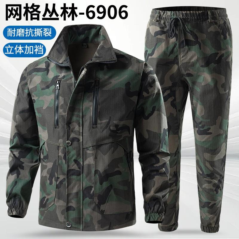 

Camouflage Suit Men s Wear-resistant Tear-resistant Grid Work Clothes Working Labor Protection Thickened Breathable Training 190 Suggestion 180-200 kg