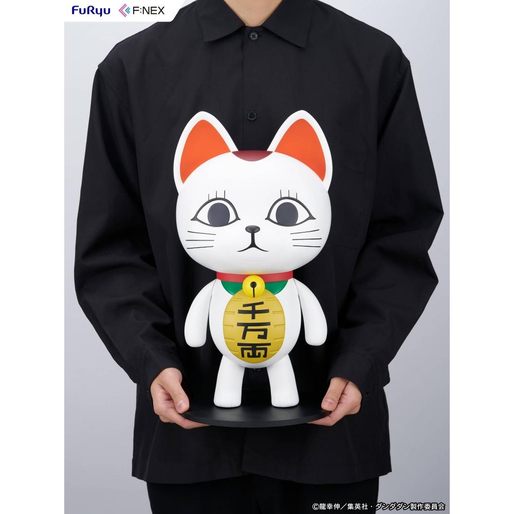 Dan DaDan 1 1 Dan Da Dan  Turbo Granny  Beckoning Cat  Soft Vinyl Figure