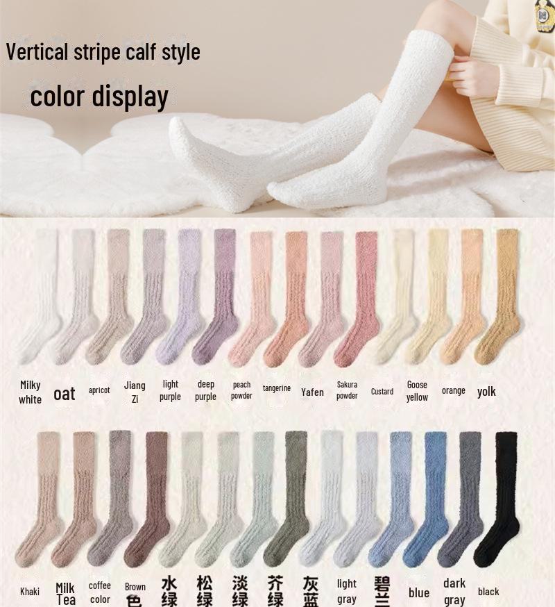 

Women s Warm Coral Fleece Socks - Thick Indoor Winter Sleep & Home Socks One Size