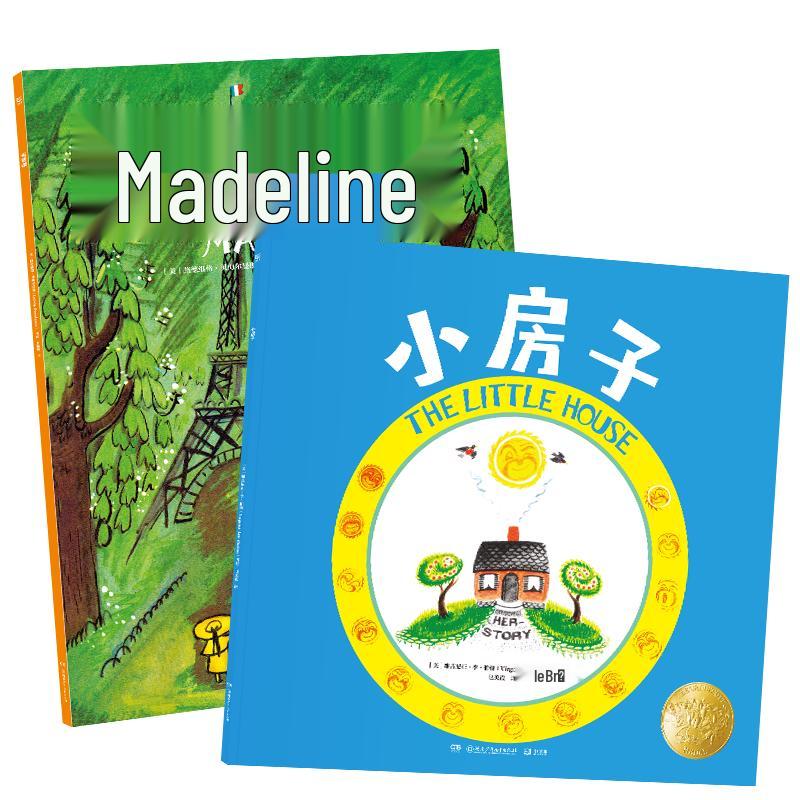 Caldecott Award Picture Book Set (2 Books)