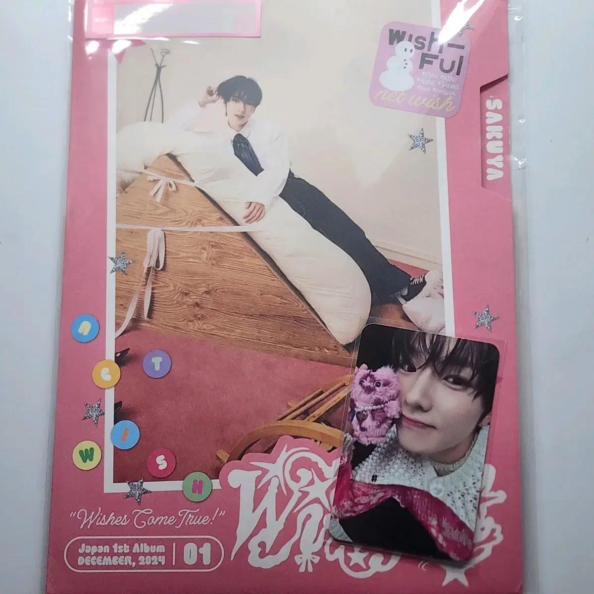 

Nct Wish Ncitywish Sakuya Wishpool Private Class Sell