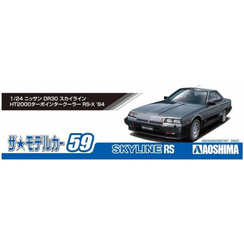 Aoshima Bunka Kyozai (AOSHIMA) 1/24 Scale The Model Car Series No. 59 Nissan DR30 Skyline HT2000 Turbo Intercooler RS/X 1984 Plastic Model