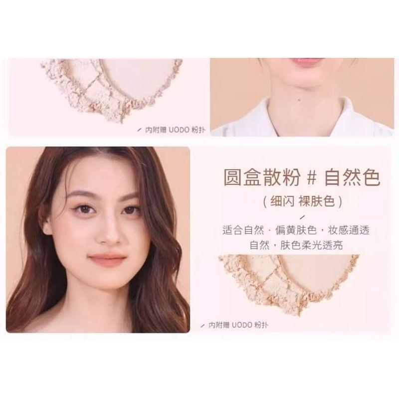 UODO - Matte Long-Lasting Loose Powder For Dry Skin - 2 Shades