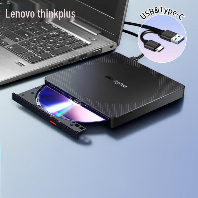 Lenovo TX805 External Blu-ray Drive/Burner