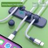 Magnetic Cable Organizer: Self-Adhesive, Traceless Storage Device for Desktops and Cars