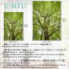 Tapestry Wall Hanging Large Tree Branches and Natural Stylish Fabric Interior Change the Atmosphere 200cm Long x 150cm GT0035B U-SITU Decor, Leaves,