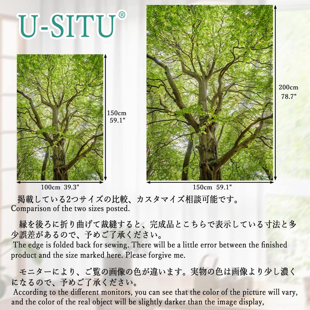 Tapestry Wall Hanging Large Tree Branches and Natural Stylish Fabric Interior Change the Atmosphere 200cm Long x 150cm GT0035B U-SITU Decor, Leaves,