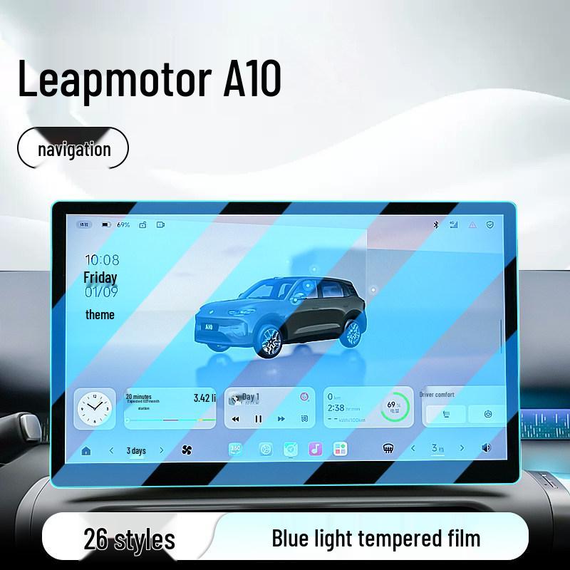 Leapmotor A10 Central Control Screen Protector for 26 Models - Tempered Film for Car Navigation and Dashboard Display