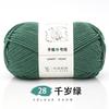 6 Strands Of Milk Cotton Hand-Woven No. 2 Thread Medium Thick Wool Ball Handmade Diy Crochet Scarf Hat Doll Material Wrapping Thread
