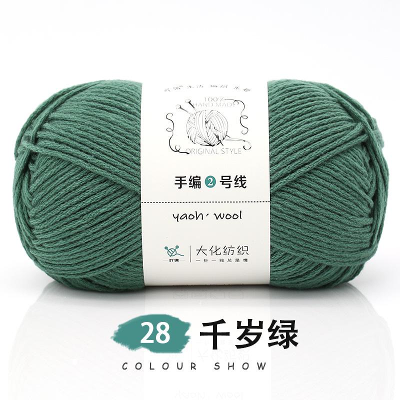6 Strands Of Milk Cotton Hand-Woven No. 2 Thread Medium Thick Wool Ball Handmade Diy Crochet Scarf Hat Doll Material Wrapping Thread