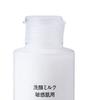 MUJI Facial Cleansing Milk for Sensitive Skin 150mL
