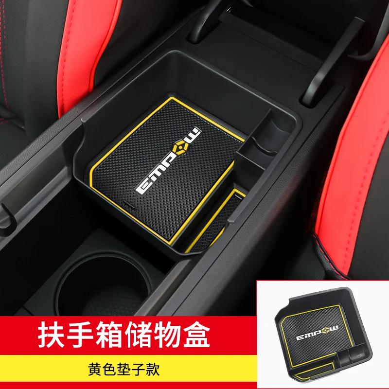 Автозапчасти для GAC Trumpchi Empow -2024 Автомобильный подлокотник с ящиком для хранения 2