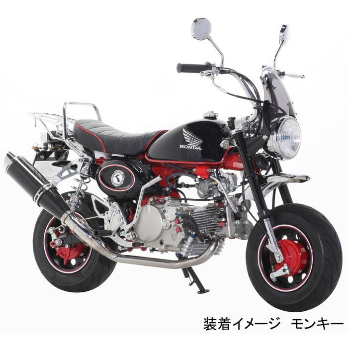 [Kitaco] Kick Pedal Monkey/Cub Series Chrome 307-1083901