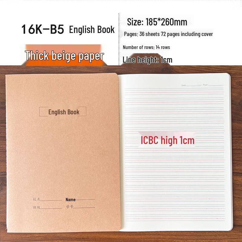 Zhusheng B5 Kraft Homework Notebook Set