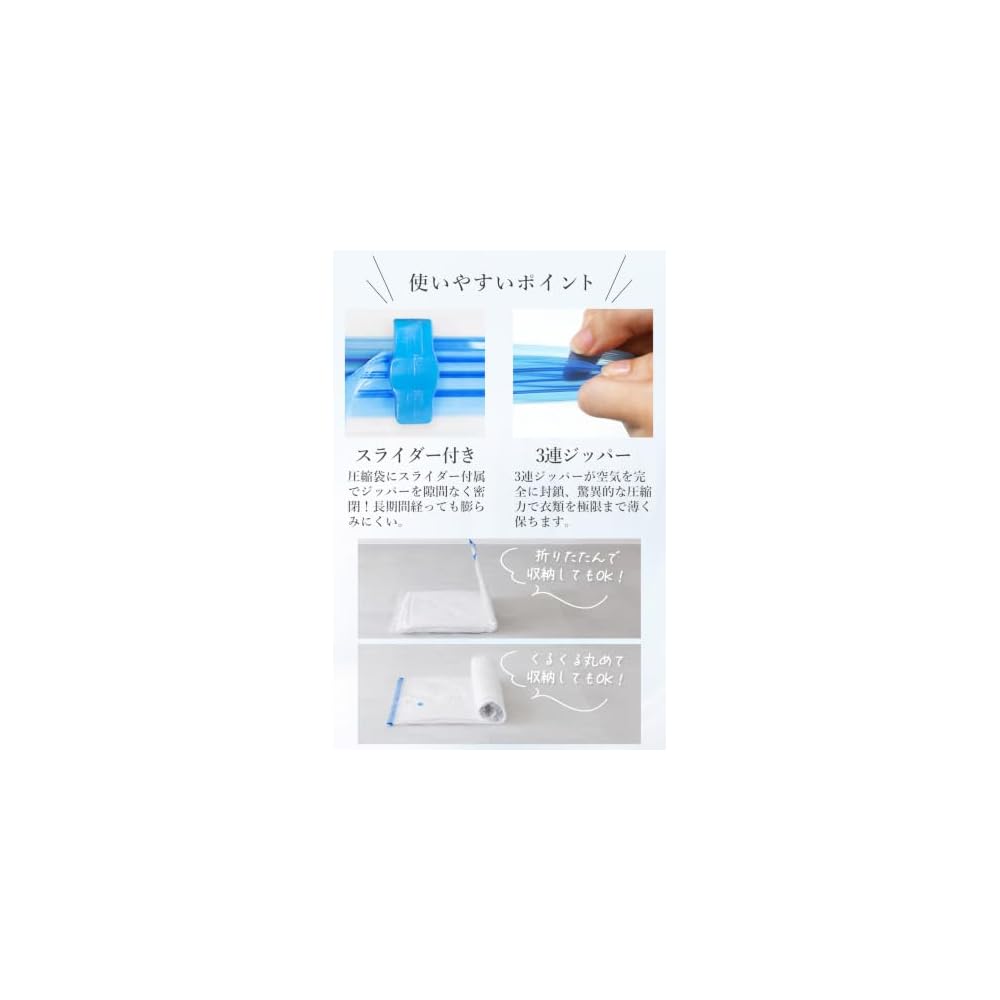 [Simple Style Award Winner] Vacuum Storage Bag for Bedding, Vacuum Cleaner, and Bedding Storage
