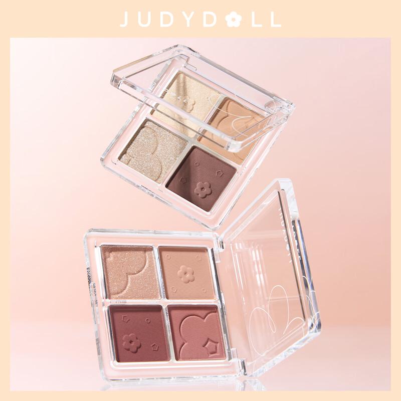 Judydoll Versatile Eyeshadow Palettes