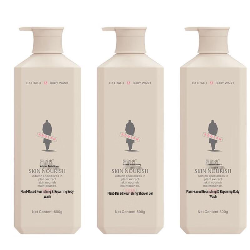 ADOLPH Plant Extract Nourishing Shower Gel