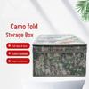 Hongda Kaisheng Foldable Camouflage Storage & Organization Box
