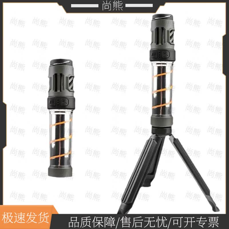 Shang Xiong Portable Multi-Function Camping Lantern & Mosquito Killer