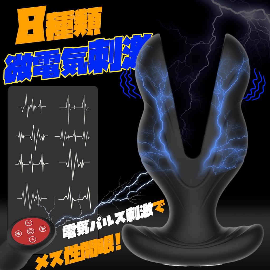 Eyes Open with Electric Leyuto Anal Vibe Anal Development Male Anal Plug Anal Anal Expansion Dildo Male Prostate Anaru Vibe Prostate Vibrator for Men