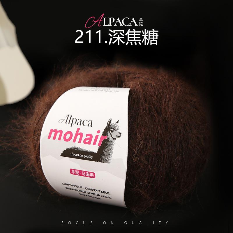 25g/roll Mohair Dyed Fine Wool DIY Crochet Yarn Hand Woven Yarn Dyed Wool Yarn Baby Sweater Hat Scarf Soft Skin Friendly