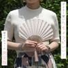 Fabric Princess Lace with Nishikawa Shoroku Shoten X Kyoto Ginyanma [Fezan] High-Quality Fan, Style, Fabric, Tassel, (Pink)