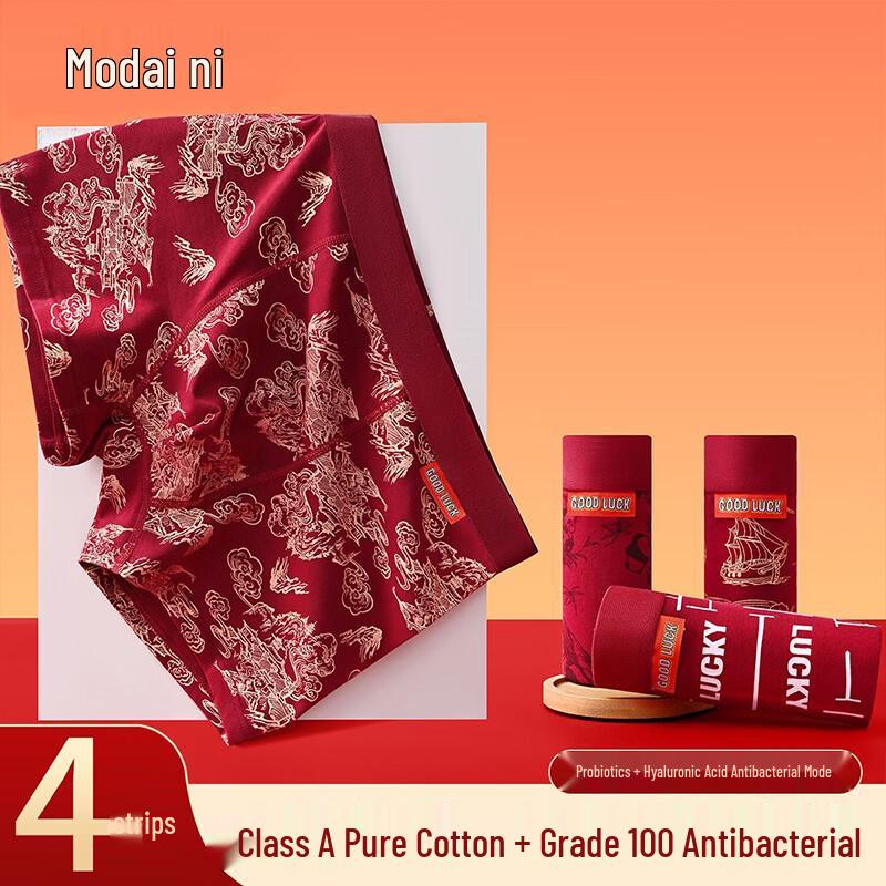 

Мужские боксеры из модала и хлопка с благоприятным рисунком 2XL