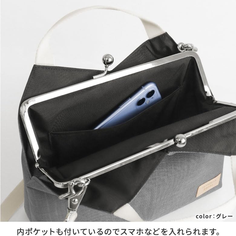 AYANOKOJI Sarei Layered Shoulder Bag Crossbody Pochette for Made in Japan (MONTANA Red) - Compact, Small, Women,