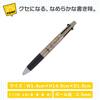 BSS Miffy Pen Jetstream White EB375GL Multi-Function 4&1 0.5