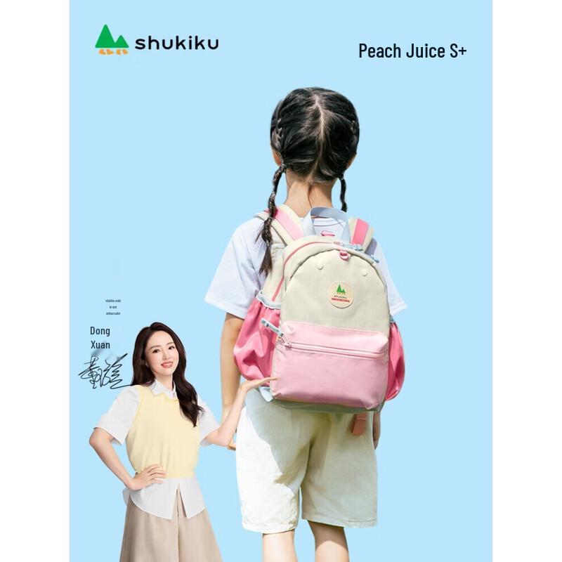 SHUKIKU Adventure Elf Water-Resistant Children s Backpack