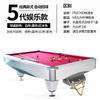 Snooker și biliard – Accesorii pentru snooker și biliard