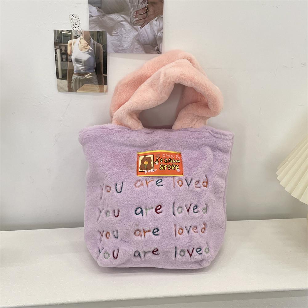 Stylish Plush Soft Tote Bag With Embroidered Letters Spacious And Adorable Handbag For Women Available In Pink And Purple
