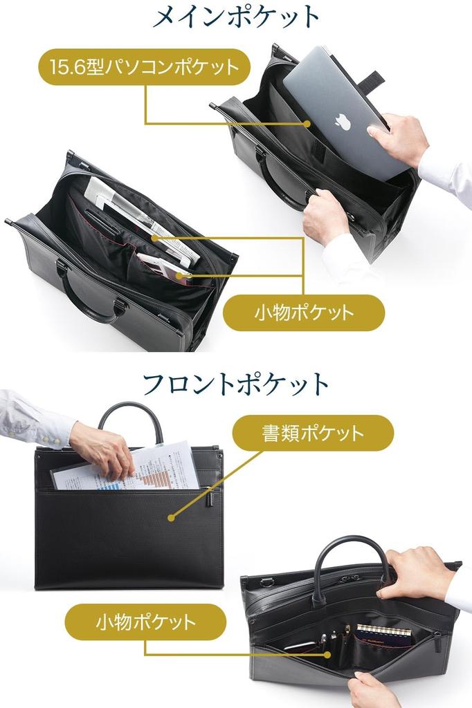 Sanwa Direct Business-Tasche Wasserdicht Schulter-Handtasche A4-Aufbewahrung 200-BAG067WP
