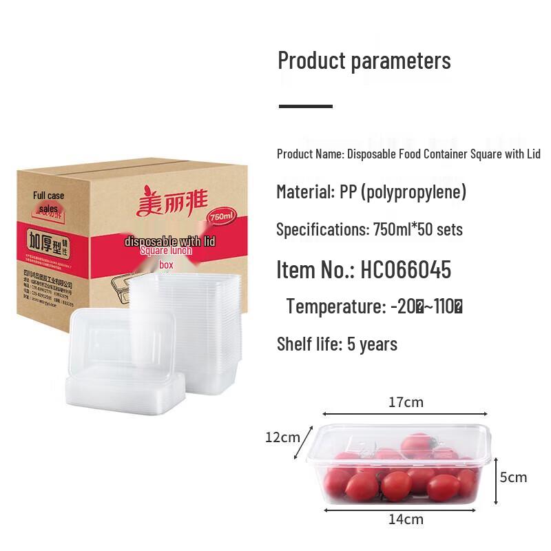 Meiliya 750ml Disposable Square Meal Box with Lid (50 Sets)