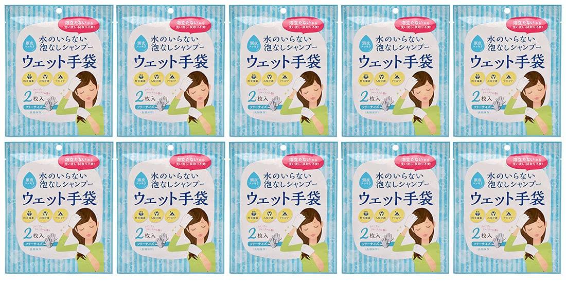 

Shikoku Paper Sales Waterless, Foamless Shampoo Wet Gloves, 2 Gloves x 10 Gloves, Disaster Preparedness, Nursing Care, Outdoor Use
