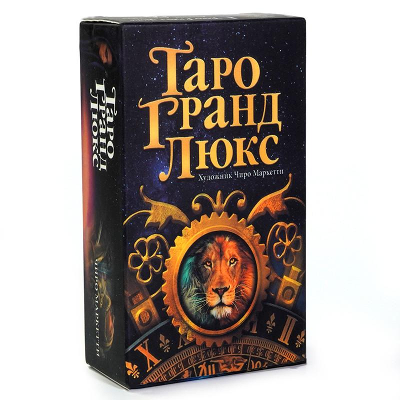 78PCS Russian Rider Tarot Cards Divination Fortune Telling With Paper Guidebook Training Deck Entertainment Board Game Party Edition