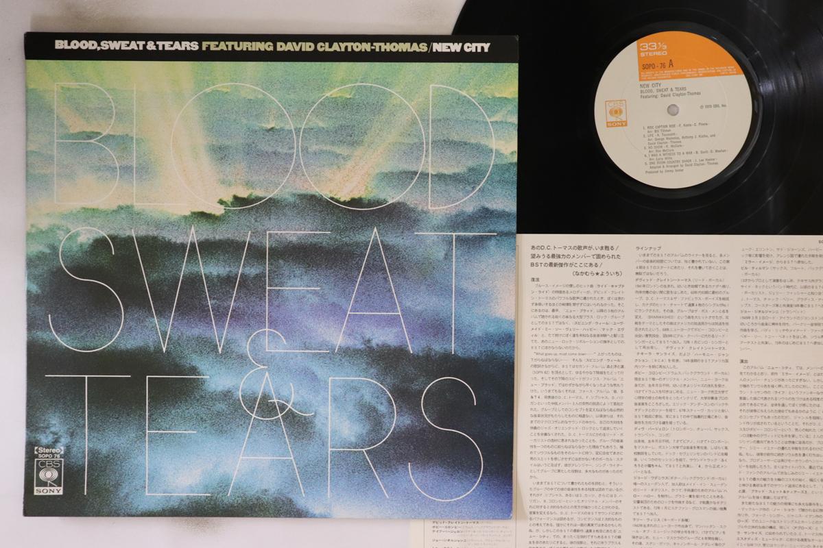 

LP Record BLOOD SWEAT TEARS New City SOPO76 CBS SONY 1975 Japan Rock Used