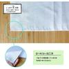 Kokon Tenugui White Plain Sturdy Fabric 10 Sheets  Fray Resistant 