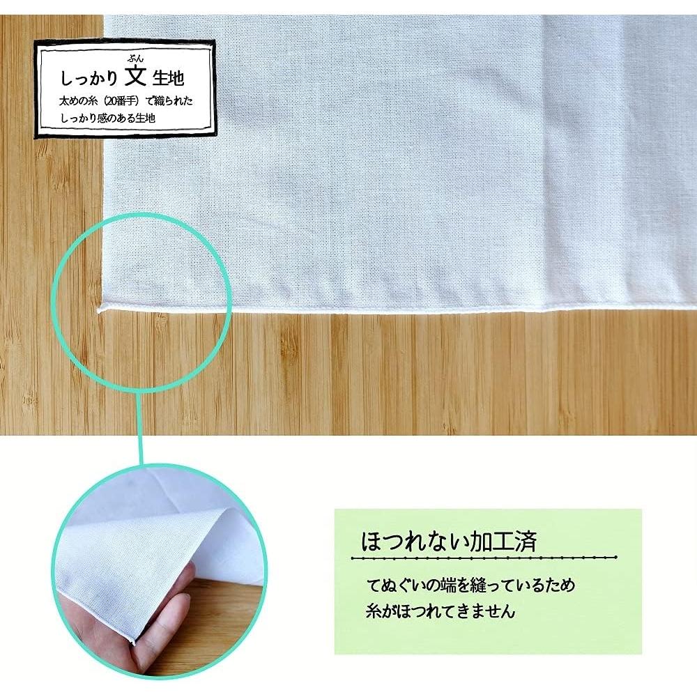 Kokon Tenugui White Plain Sturdy Fabric 10 Sheets  Fray Resistant 