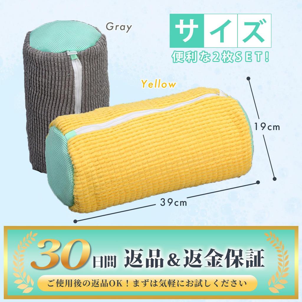 Zestaw do prania butów Luaex 2 szt. przez Organizację i Przechowywanie Można prać w pralce Pranie Zucclean Bęben do użytku w pomieszczeniach i Siatka na sneakersy, [Nadzorowany Doradca,