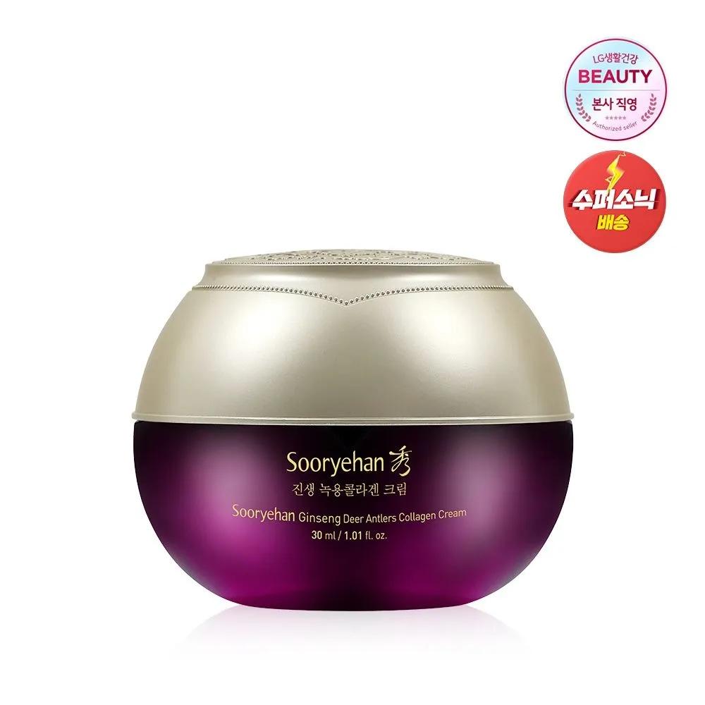 

Ginseng Deer Antler Velvet Collagen Cream 30ml