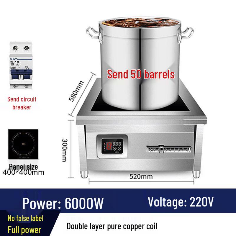 Commercial High-Power Flat Induction Cooktop