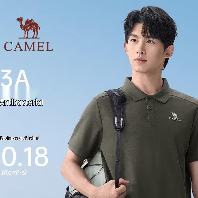CAMEL Men s 3A Anti-Bacterial Cooling Polo Shirt M