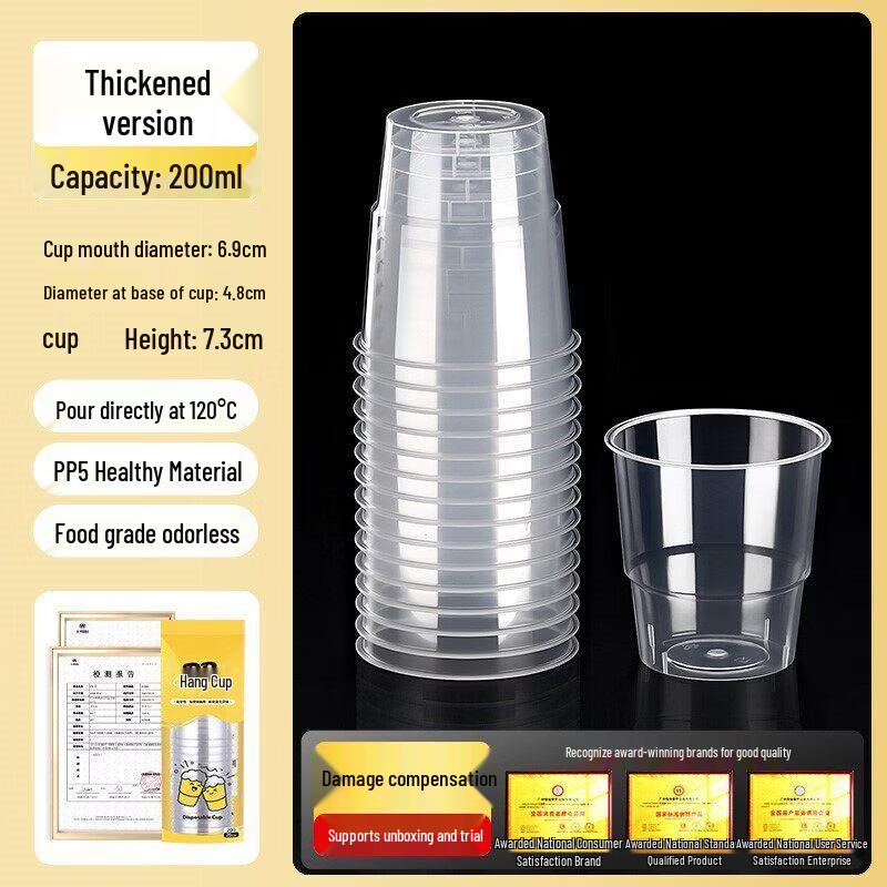 Disposable Food-Grade Aviation Cups
